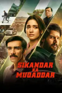 Cover Film Sikandar Ka Muqaddar